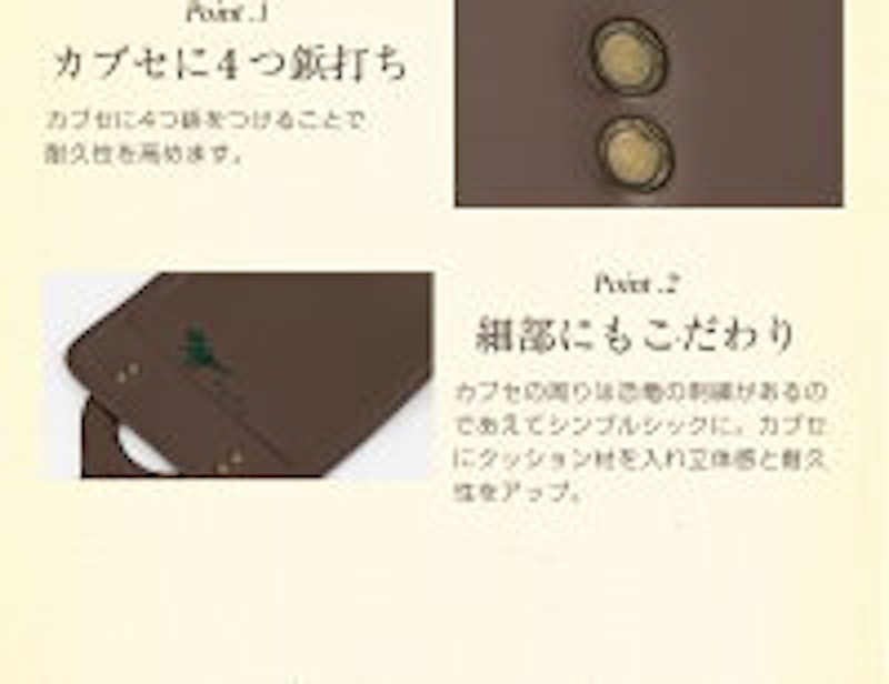 ユーアンドアイ ランドセル チョコフォルテ 6