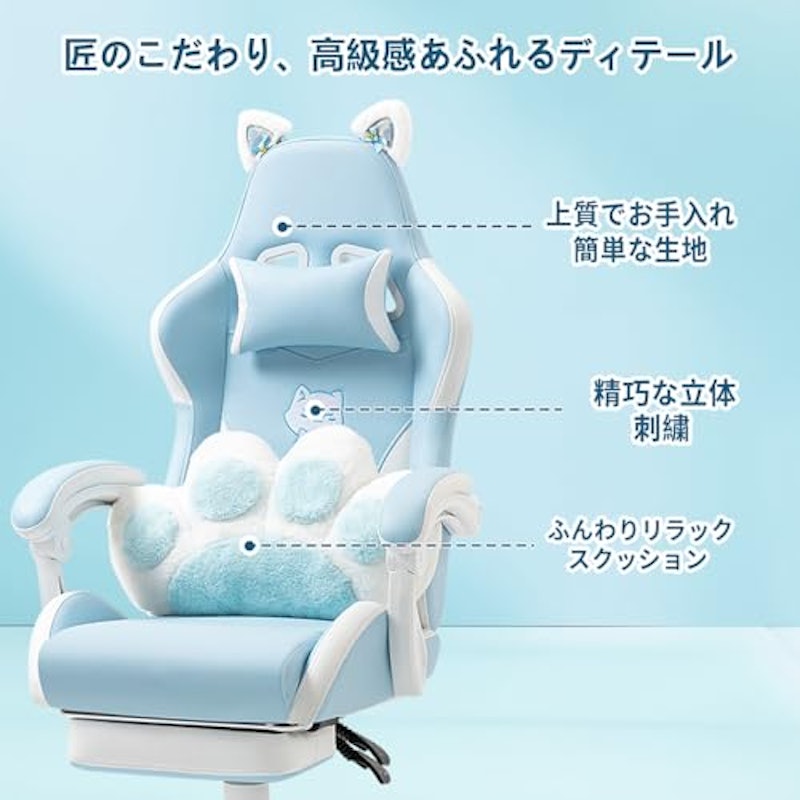 ゲーミングチェア 5