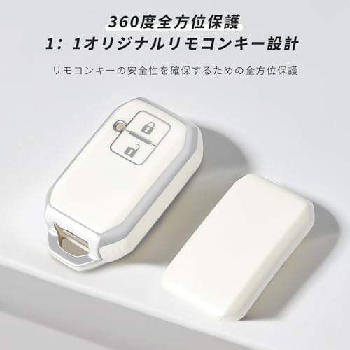 スマートキーケース 2