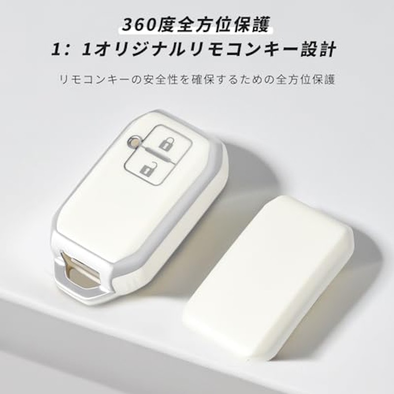 スマートキーケース 2