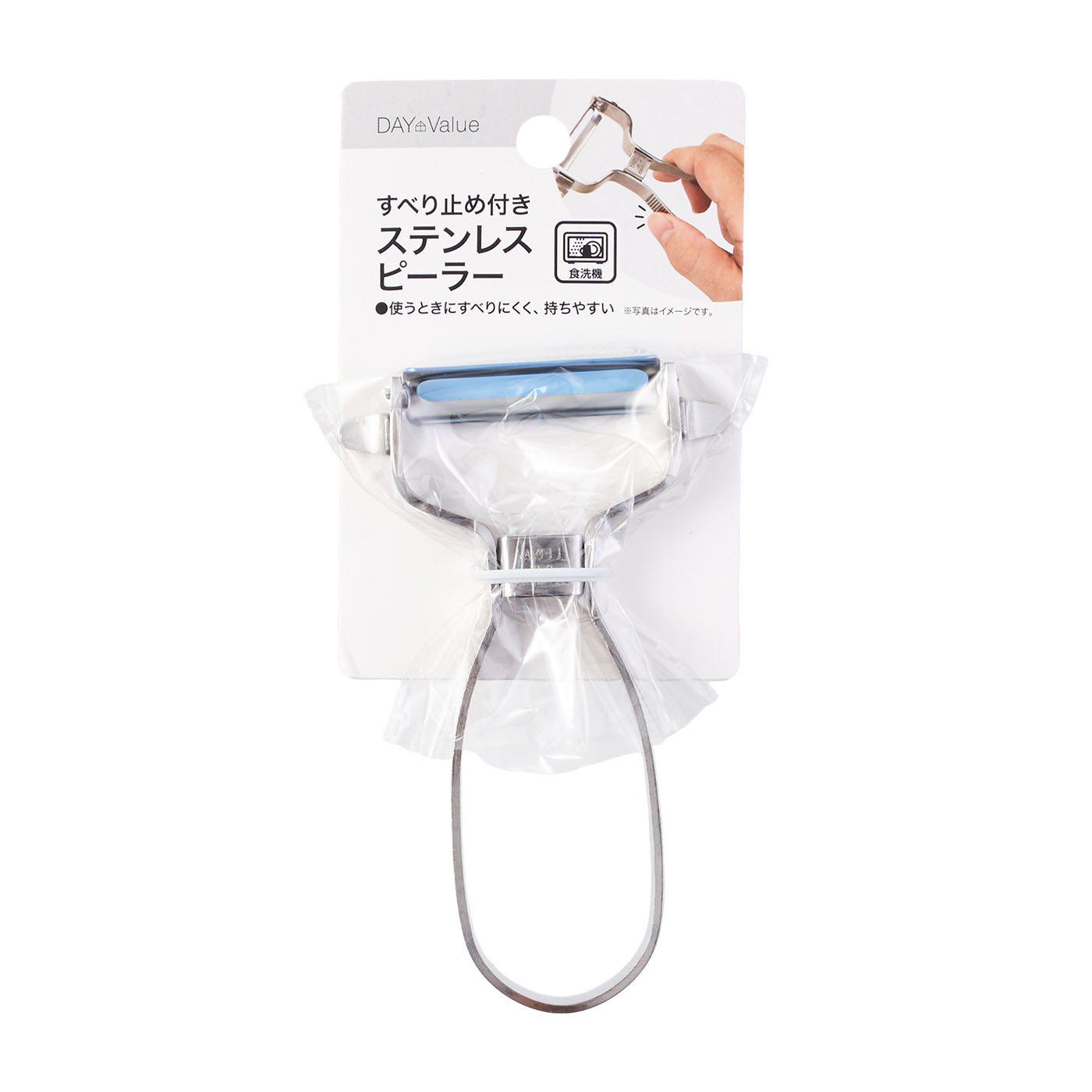 ニトリ ステンレスピーラー 滑り止めつき 8971438を検証レビュー