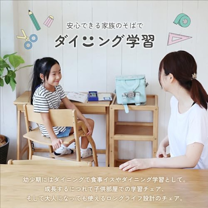 E-Toko Kids Chair -economy- 2