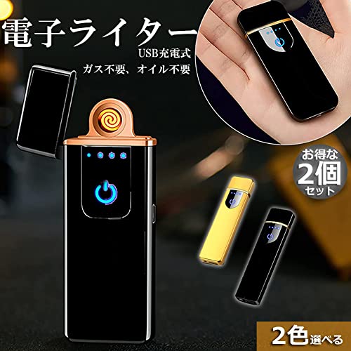 電子ライター 2