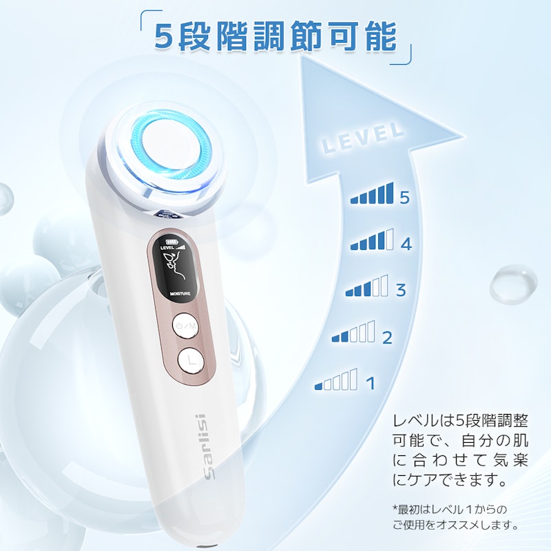 多機能超音波美顔器 5