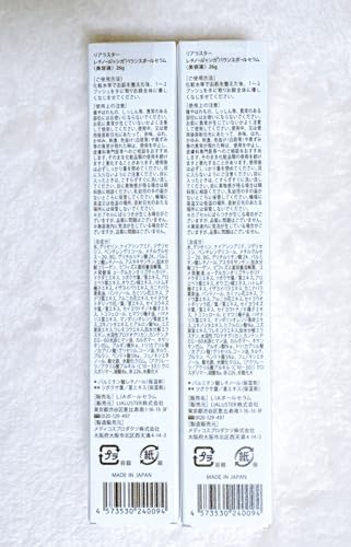 バウンスボールセラム 3