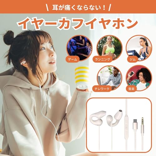 オープンイヤーイヤホン 2
