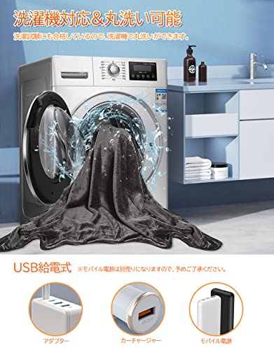 電気毛布 7