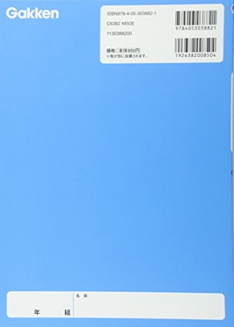 22年 小学生 英語ドリルのおすすめ人気ランキング10選 Mybest 22年 小学生 英語ドリルのおすすめ人気ランキング10選 Mybest