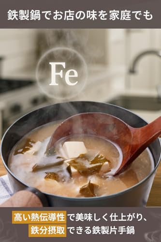 今日を元気にするお味噌汁パン 3