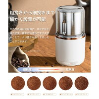 製粉機 4
