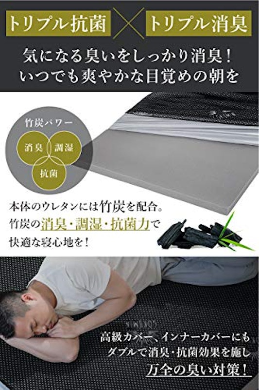 高反発マットレス For Men 3