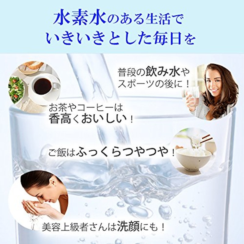 LIFE WITH HYDROGEN 8