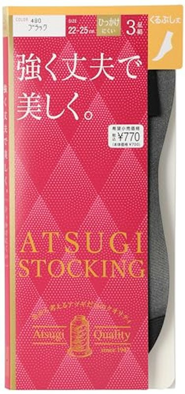 強く丈夫で美しく。くるぶし丈 3足組ストッキング