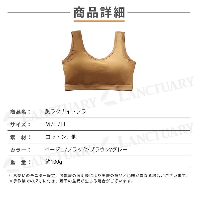 ナイトブラ 9