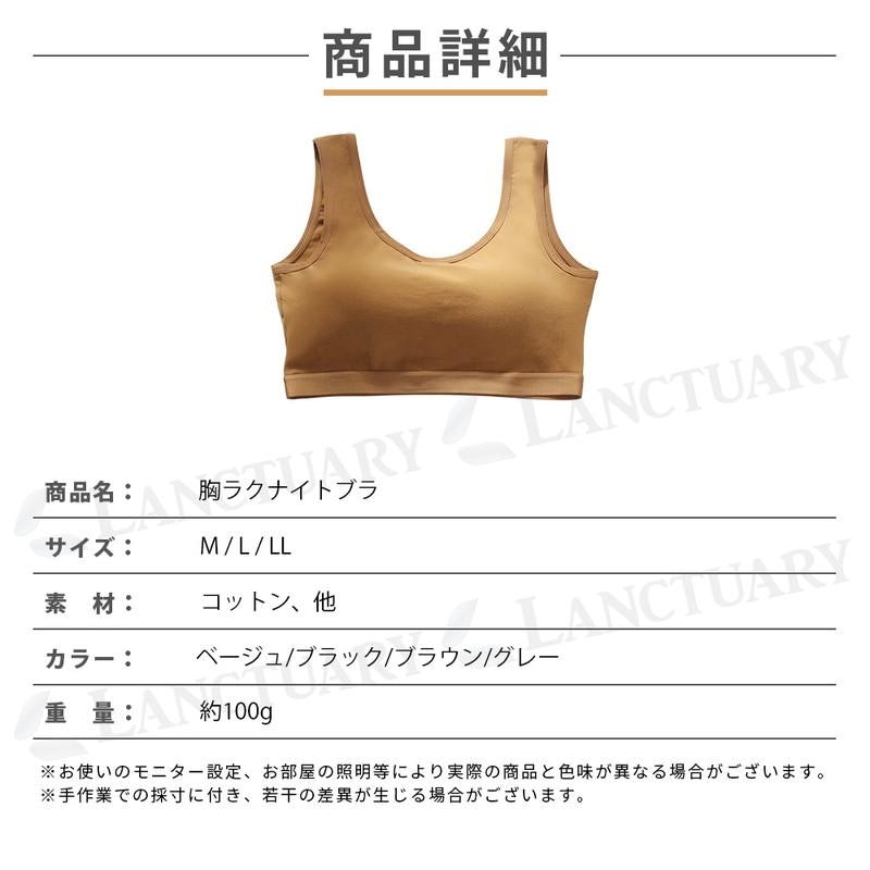 ナイトブラ 9