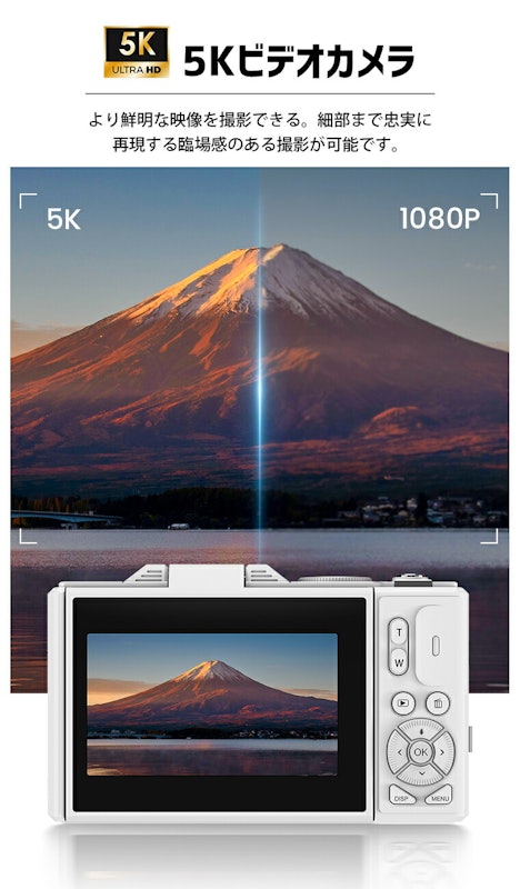 5Kデジタルカメラ 5