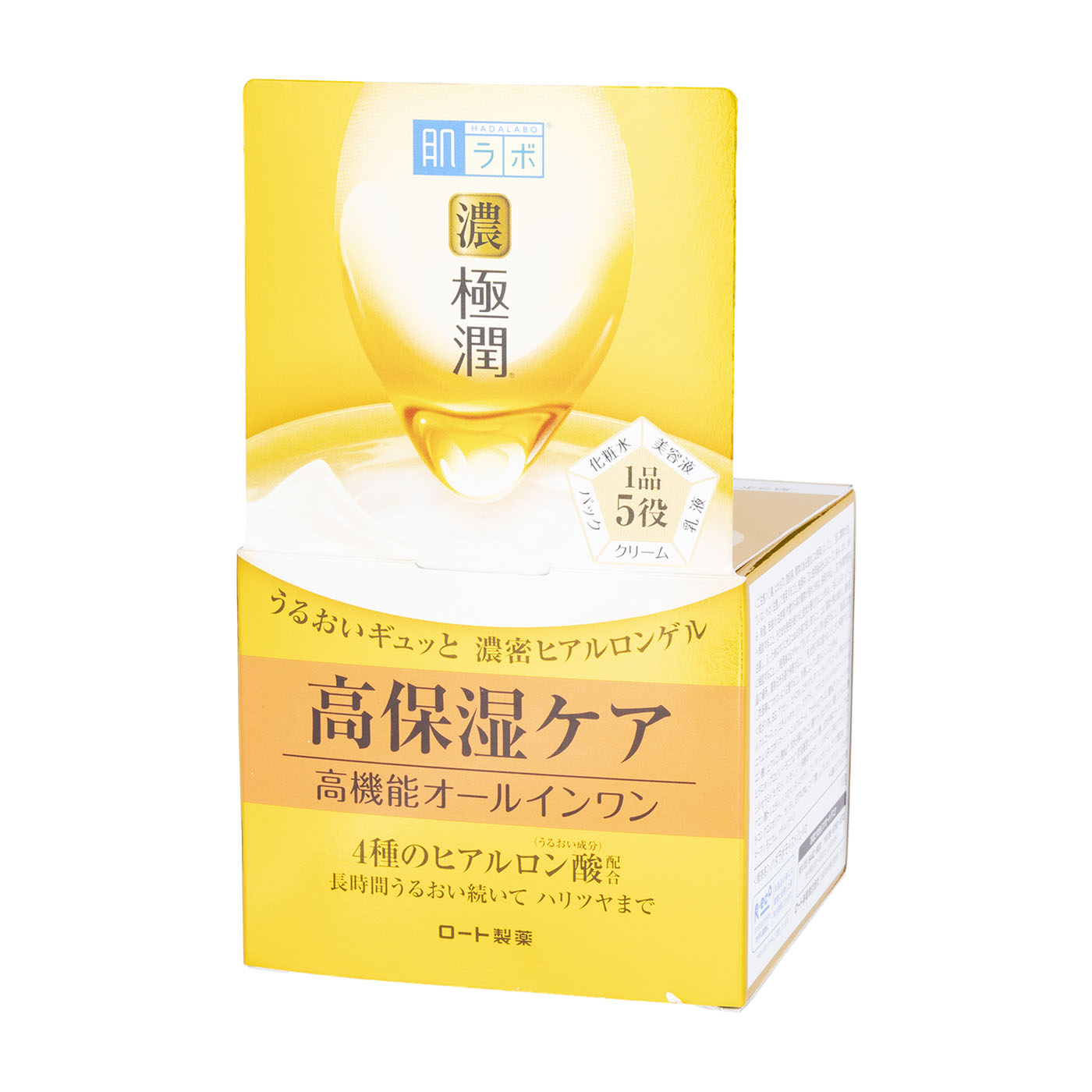 パーフェクトゲル 2
