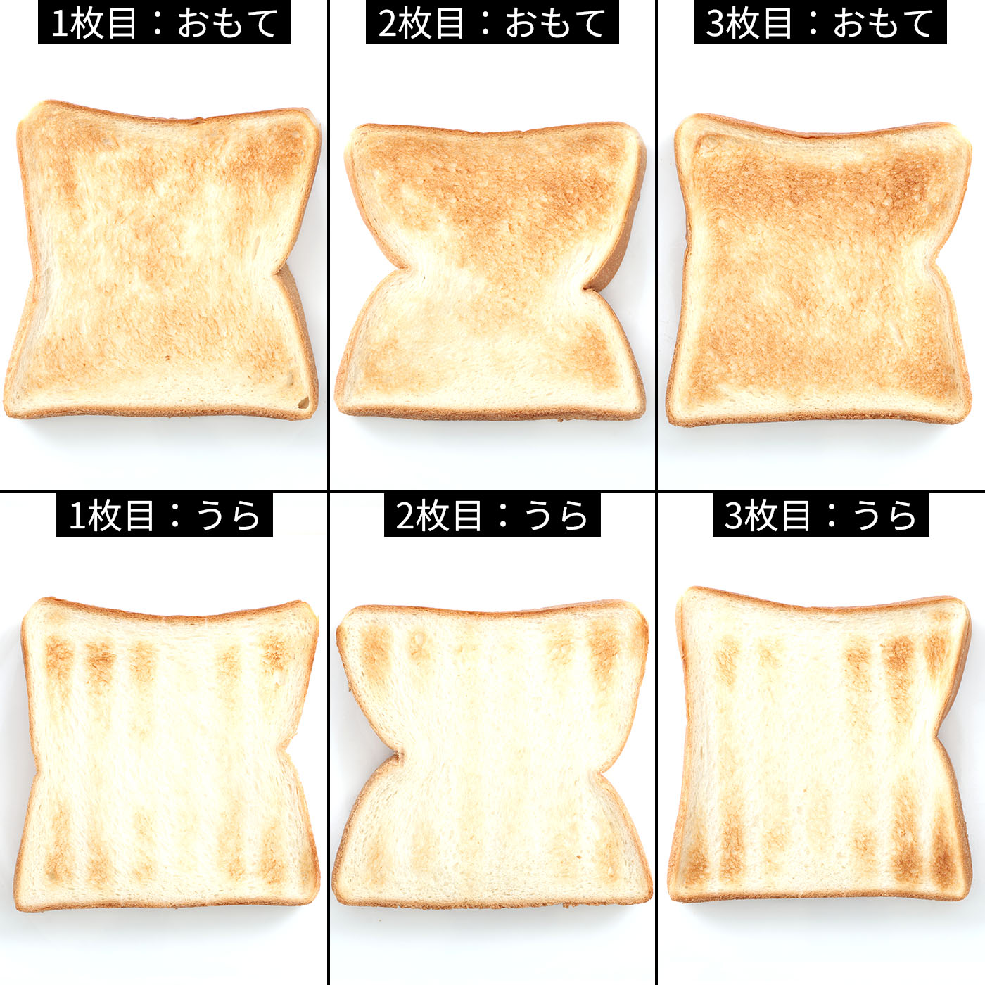 瞬間発熱 フラッシュトースター 8