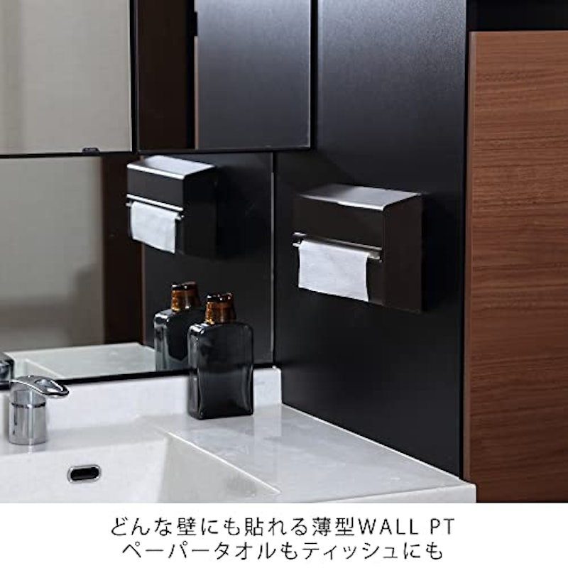 ティッシュホルダー 2