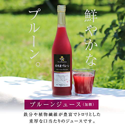 プルーンジュース 詰め合わせ 2
