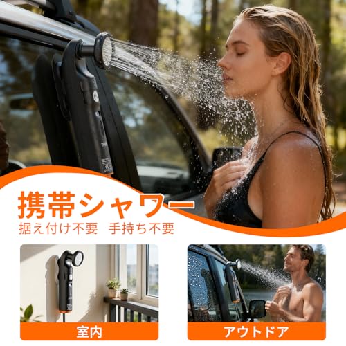 ポータブルシャワー  3