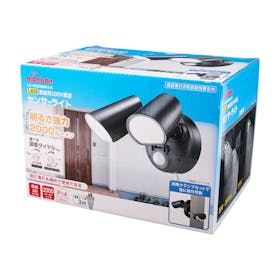 オーム電機 monban LEDセンサーライト 2灯 LS-AS2000K4-Kを検証レビュー!屋外用センサーライトの選び方も紹介 4