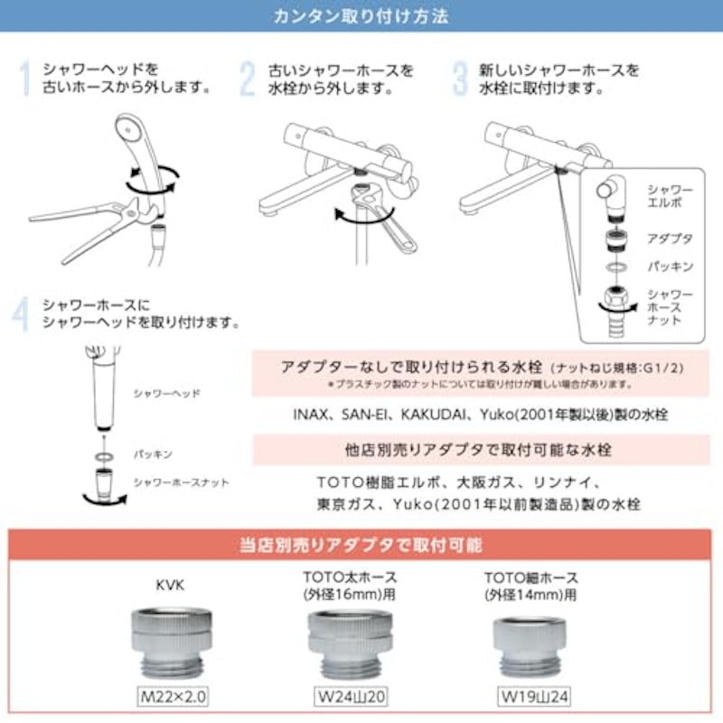 シャワーヘッド 15