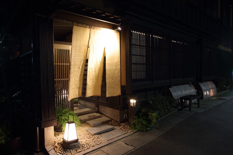 輪の風ただよう漆の宿 お宿たなか 1