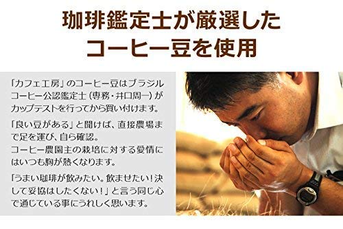 工場直送アイスコーヒー 3