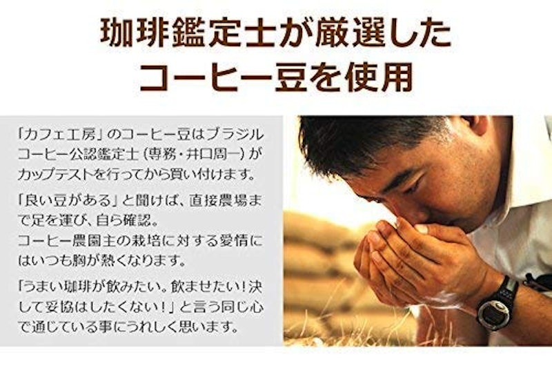 工場直送アイスコーヒー 3