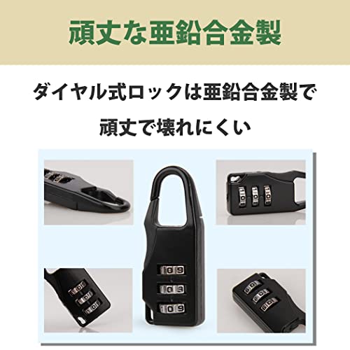 ダイヤル式ロック 5