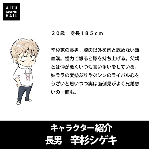 豚角煮爆裂カレー 4