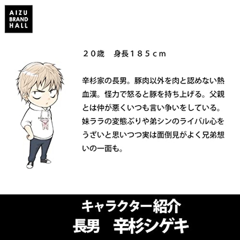 豚角煮爆裂カレー 4