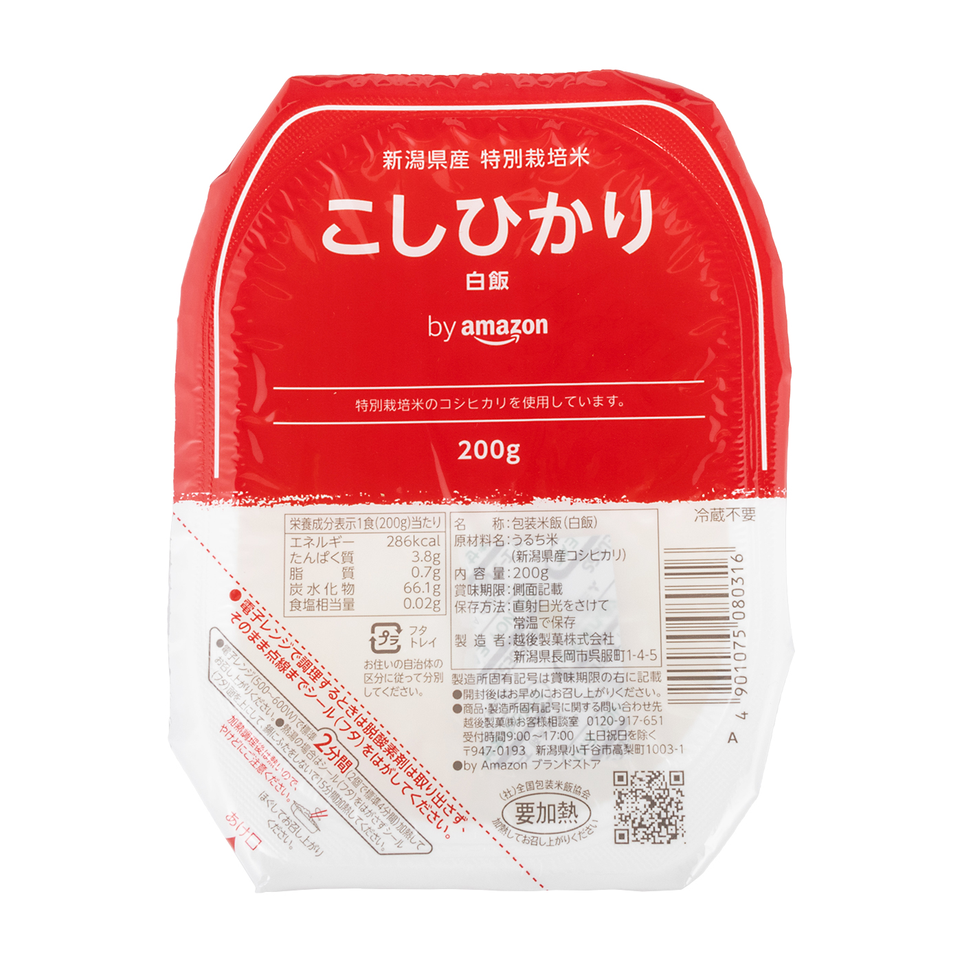 パックご飯 新潟県産こしひかり 200g×20個(白米) by 特別栽培米