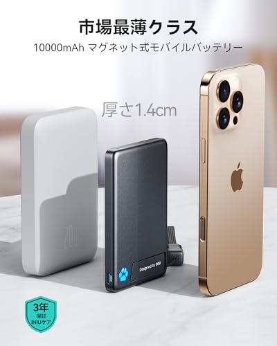 INIU SnapGo P73 Qi2 15W マグネット式スリムパワーバンク 2