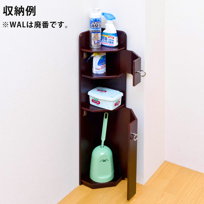トイレラック 4