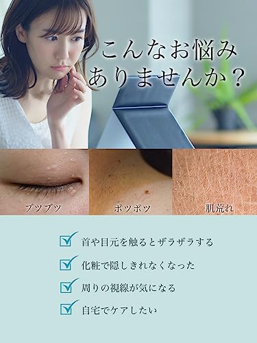 イボリン 3