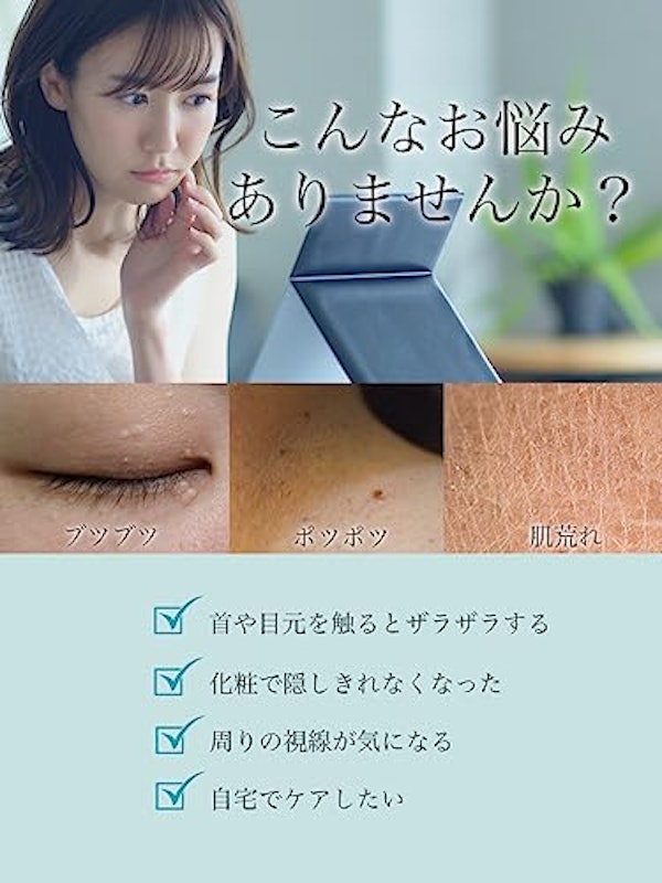 イボリン 3