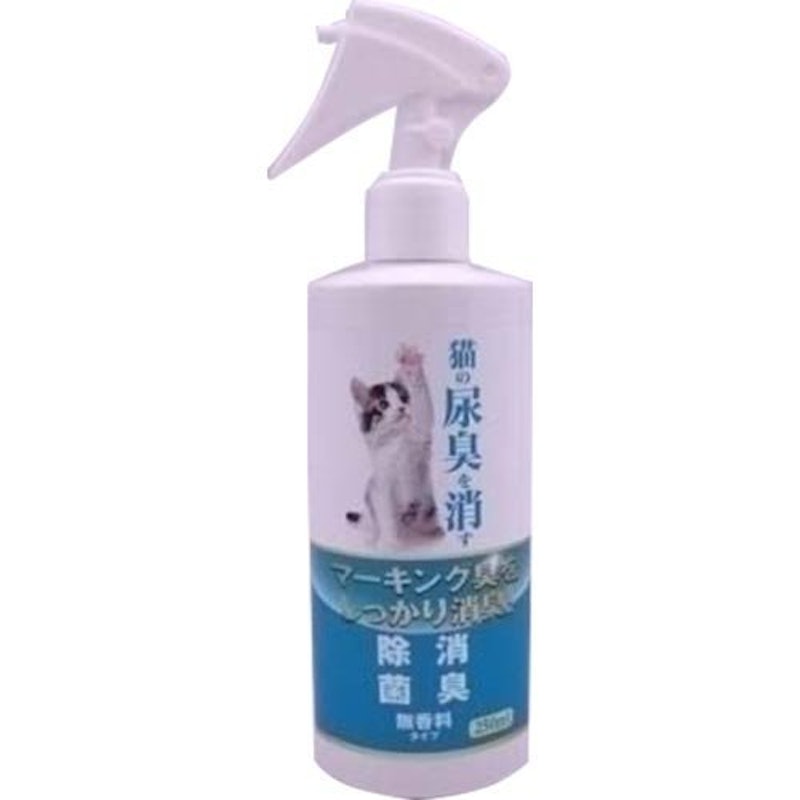 猫の尿臭を消す消臭剤 1