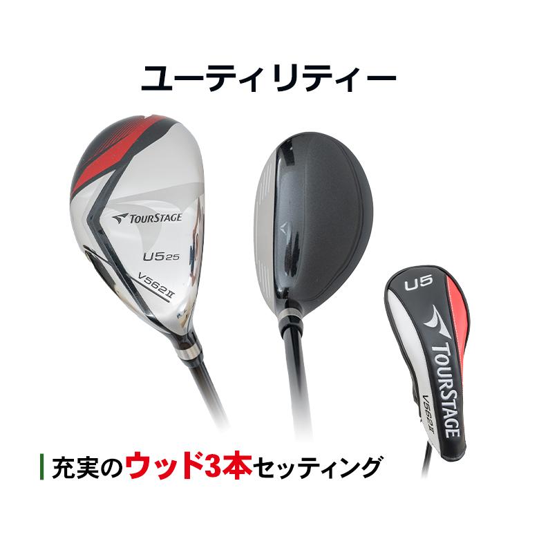 クラブセット 6