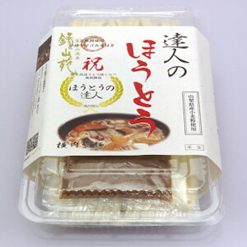 達人のほうとう 1