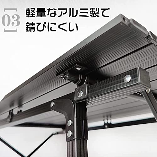 アルミロールテーブル 5