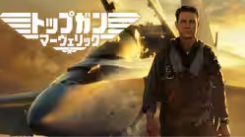 マーヴェリック 1
