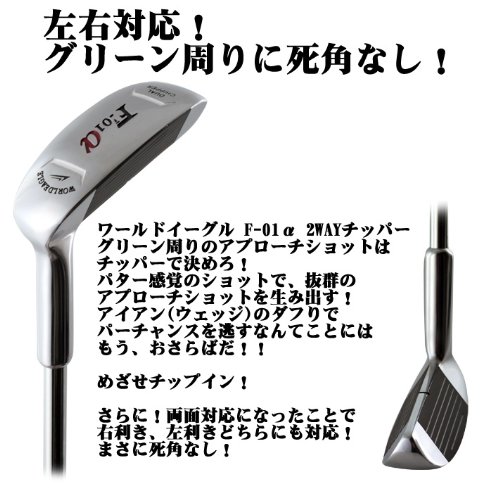 左利き　早い者勝ち　Callaway MIZUNO レフティゴルフクラブセット 左利き レフティー】キャロウェイ ゴルフクラブ 初心者 セット