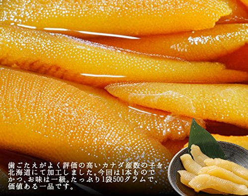 味付き数の子 3