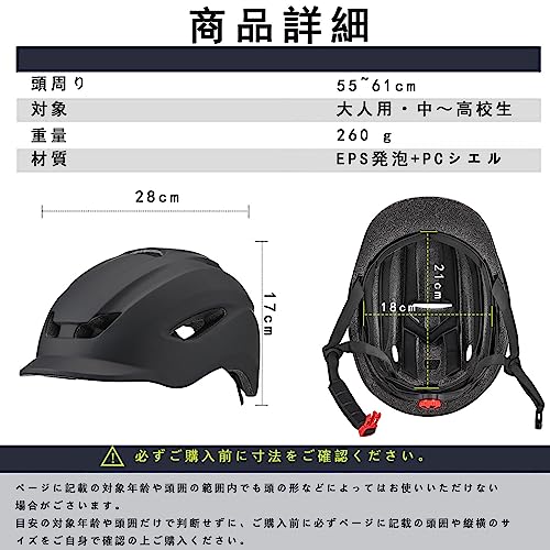 自転車用ヘルメットのおすすめ人気ランキング40選【2024年】 | マイベスト - ウエア