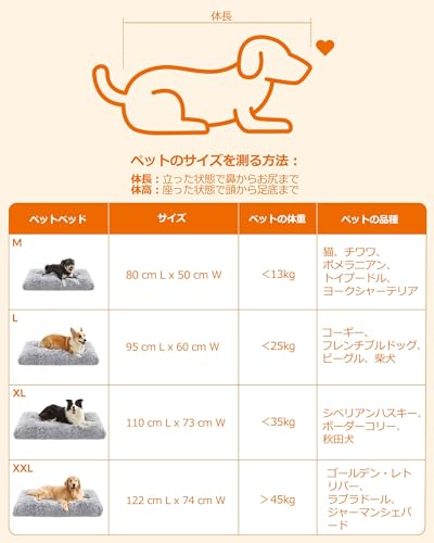犬用ベッド 7