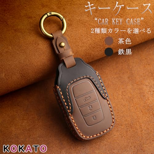 スマートキーケース 2