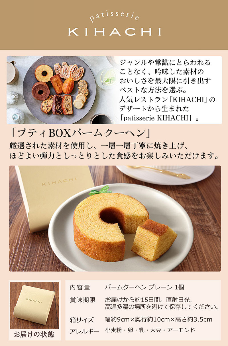 カーネーション＆スイーツセット 5