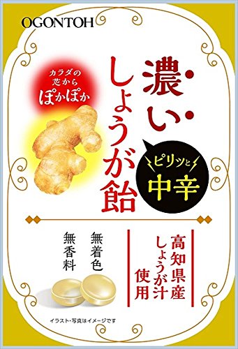 濃いしょうが飴 1